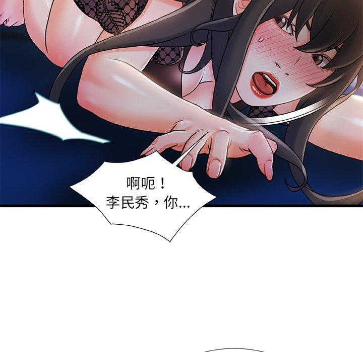 第 23 话