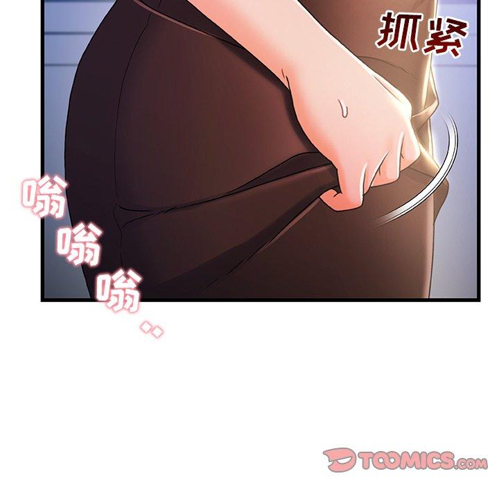 第 23 话