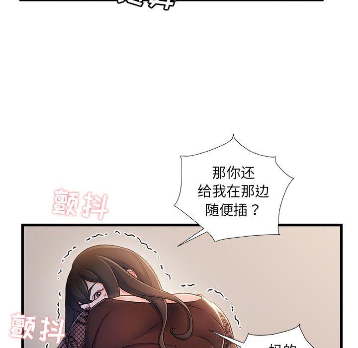 第 23 话