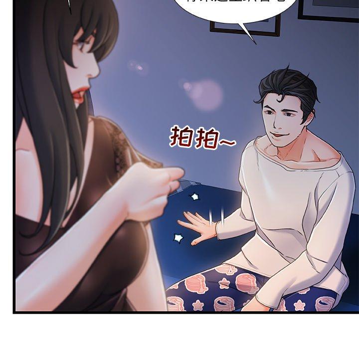 第 23 话