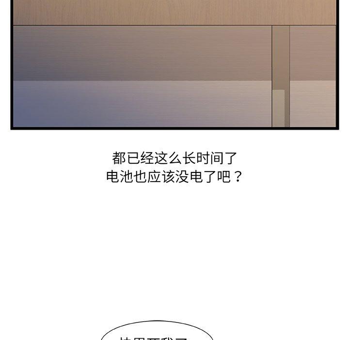 第 24 话