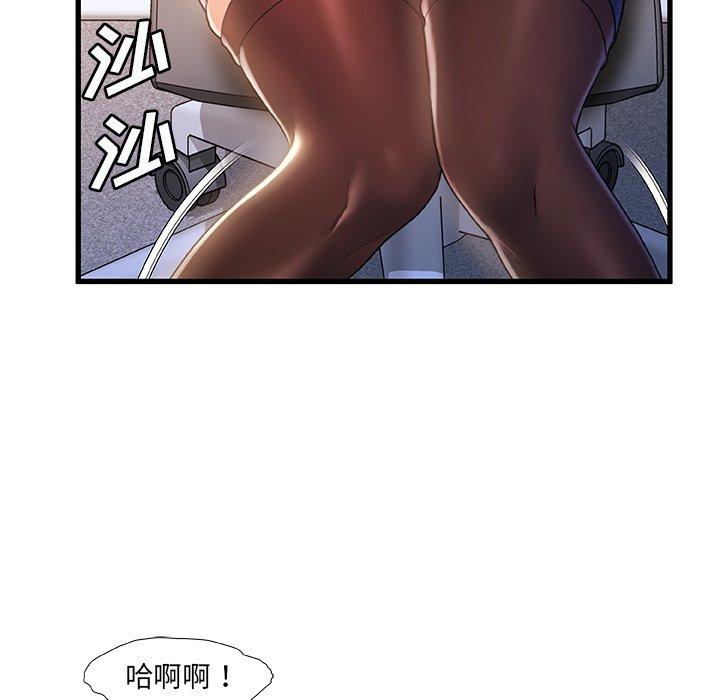 第 24 话