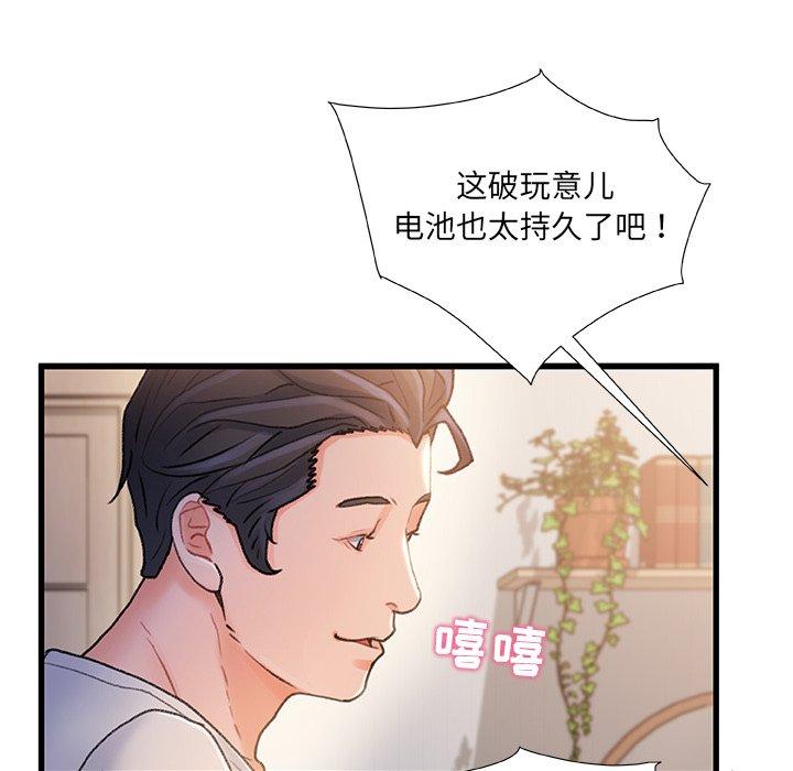 第 24 话