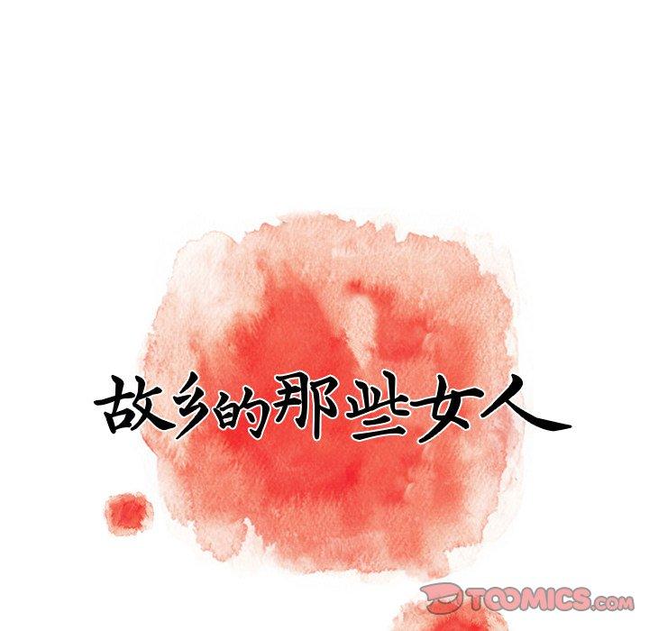 第 24 话