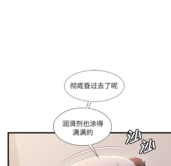 第 25 话