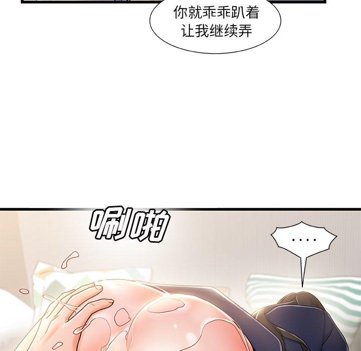第 25 话