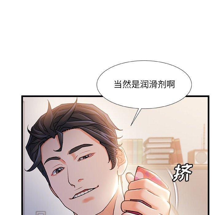 第 25 话