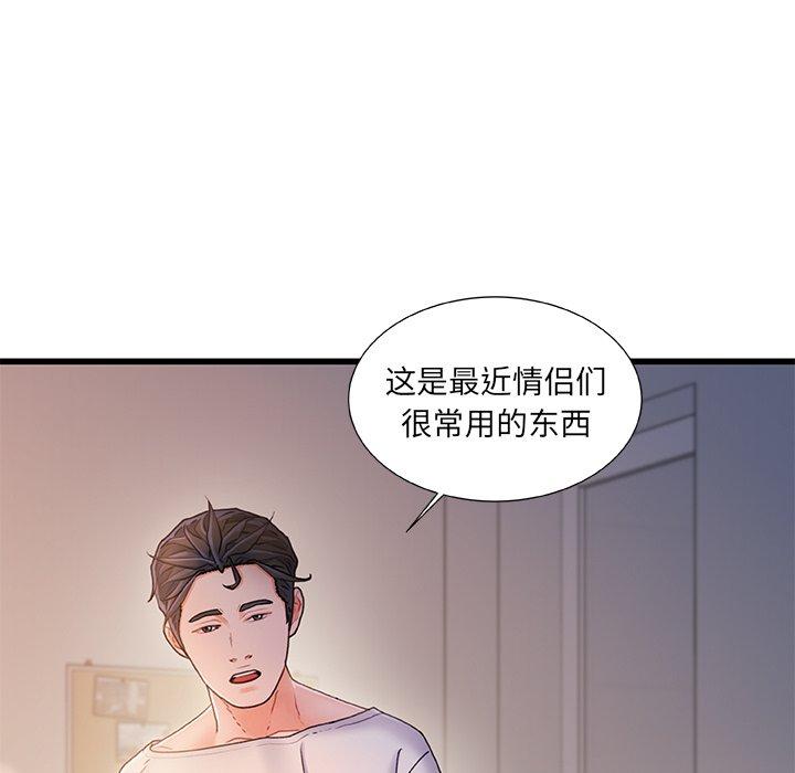 第 25 话