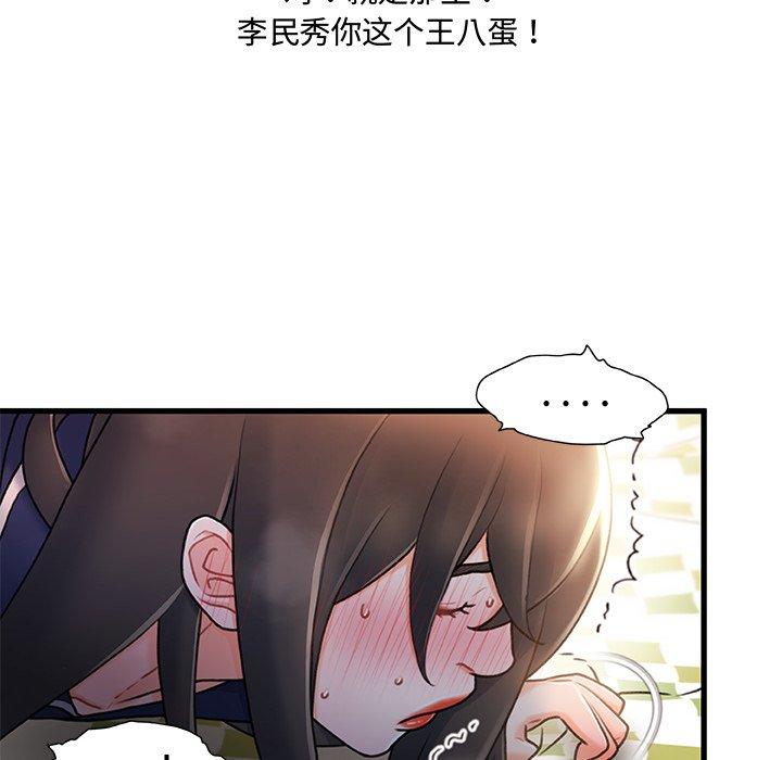 第 25 话