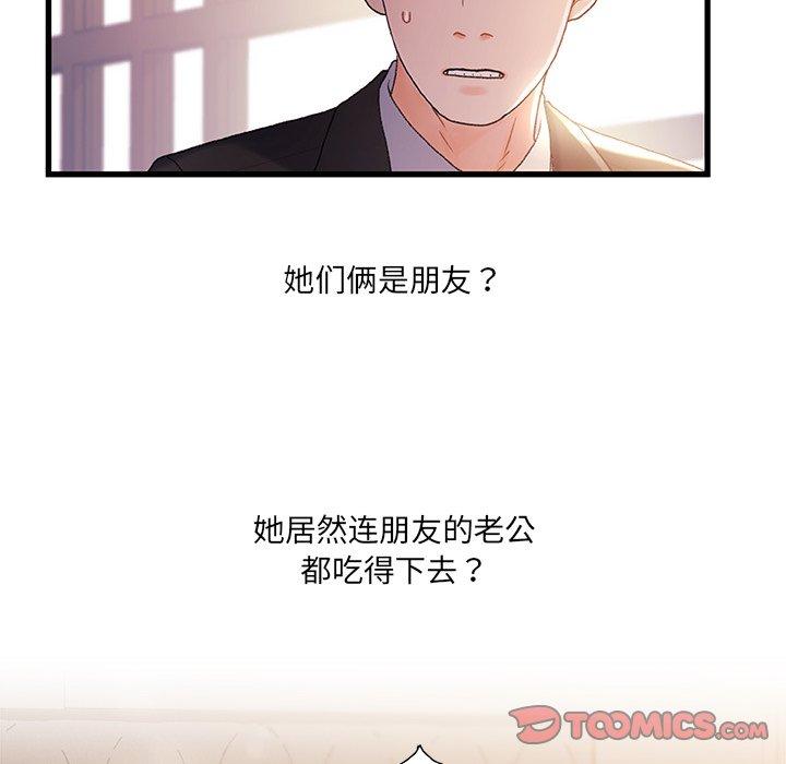 第 26 话