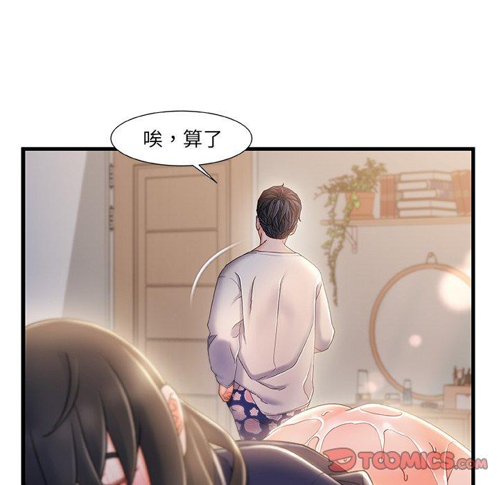 第 26 话
