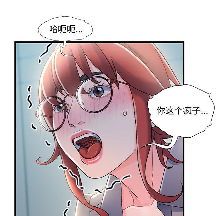 第 26 话