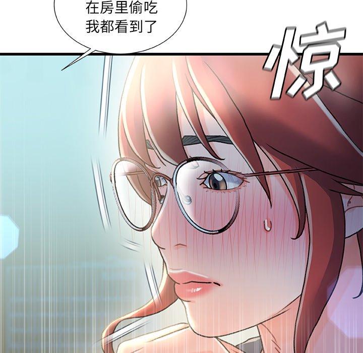 第 26 话
