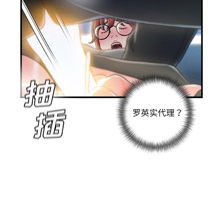 第 27 话