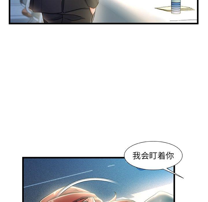 第 27 话
