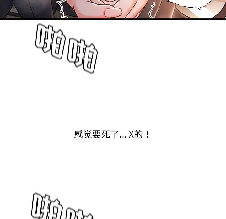 第 28 话