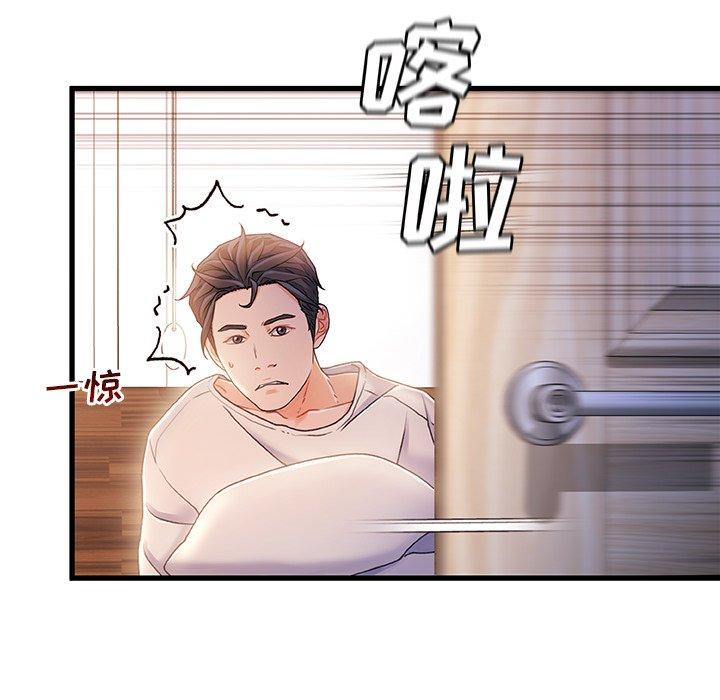 第 28 话