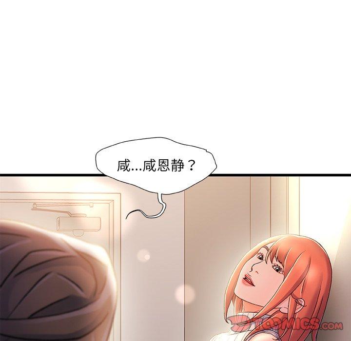 第 28 话