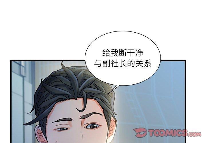 第 28 话
