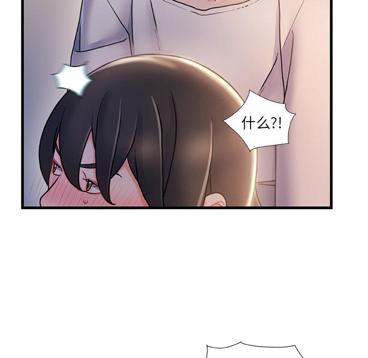 第 28 话