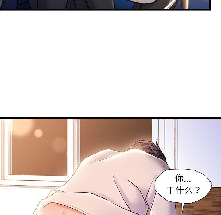 第 28 话
