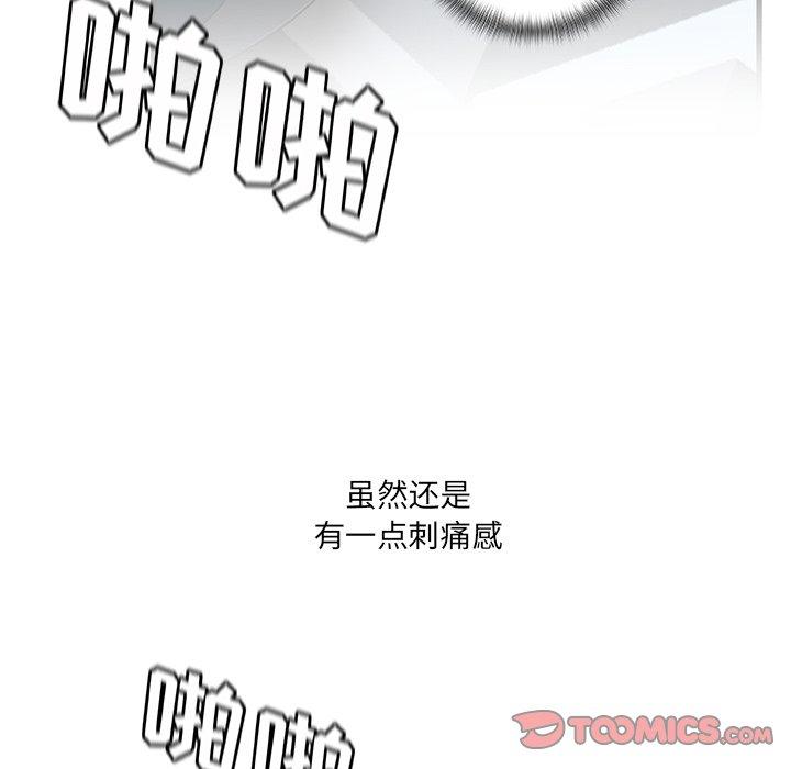 第 28 话