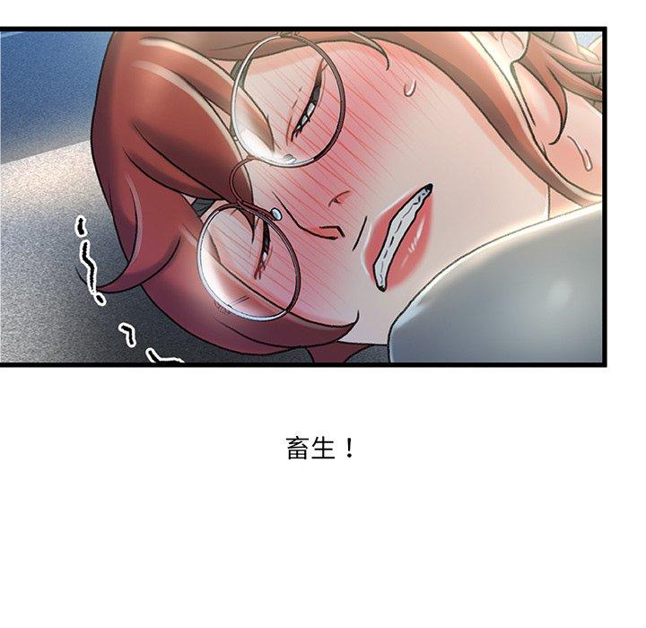 第 28 话