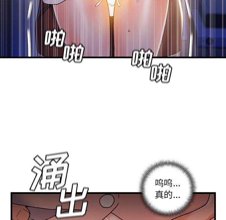 第 29 话