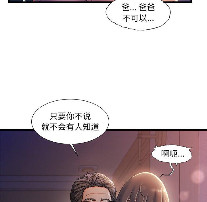 第 29 话
