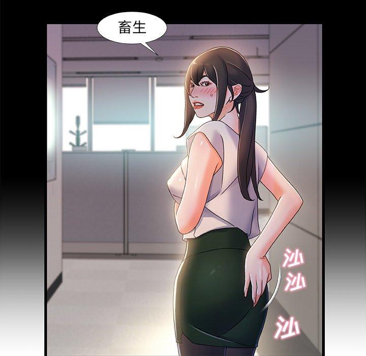 第 29 话