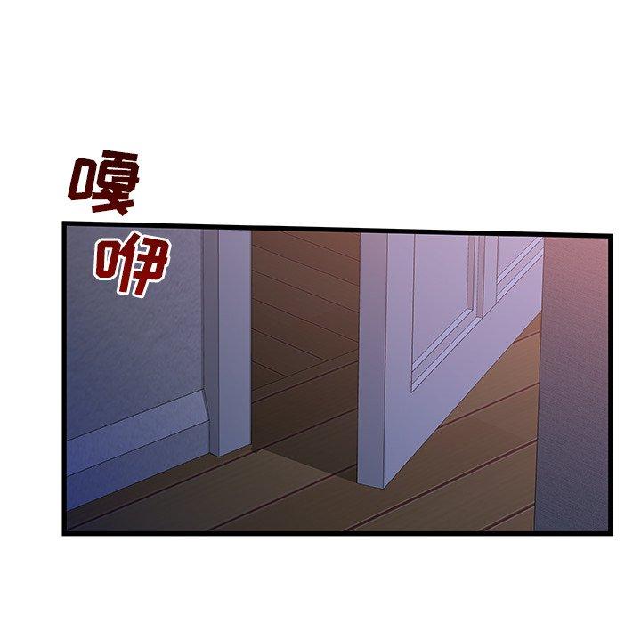 第 29 话