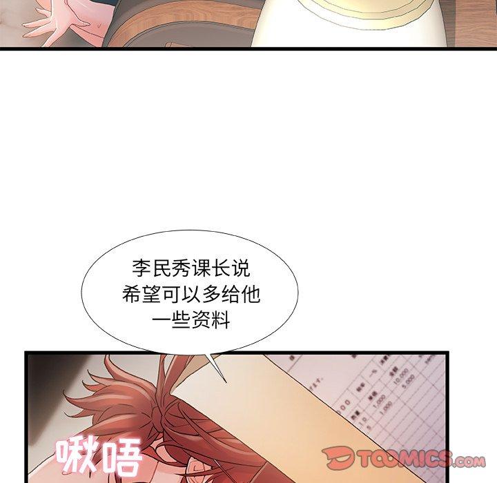 第 30 话