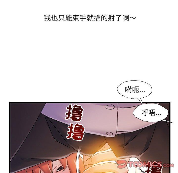 第 30 话