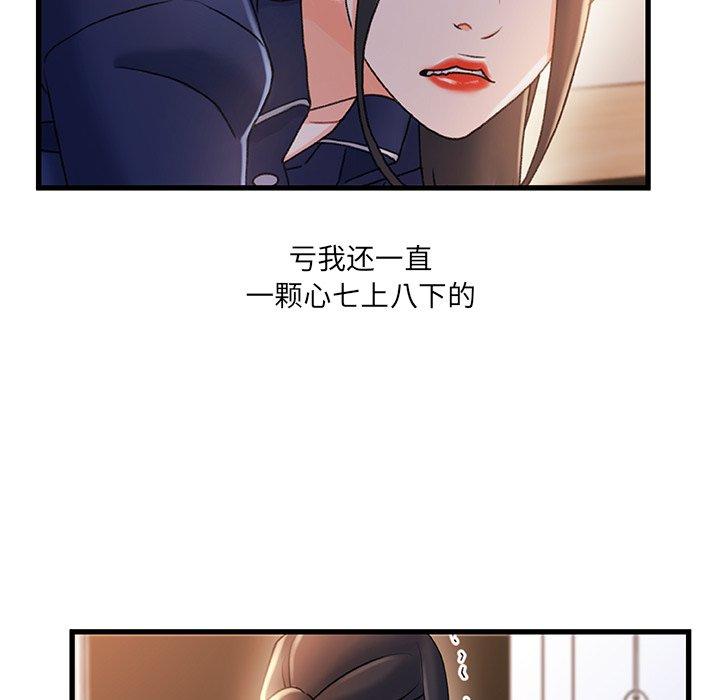 第 31 话