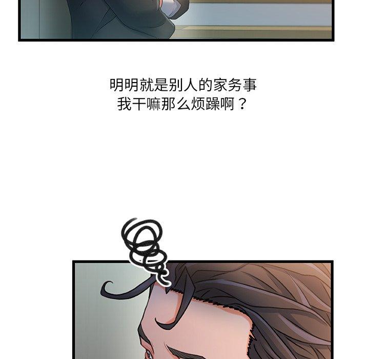 第 31 话
