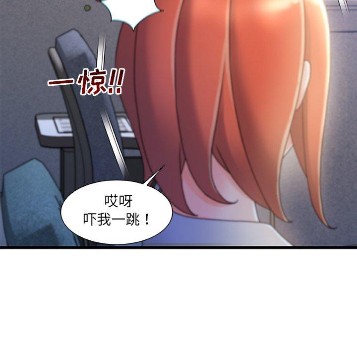 第 31 话