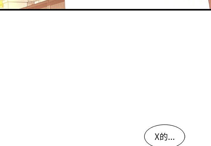 第 31 话