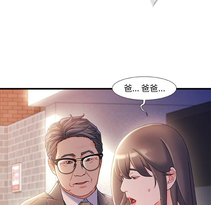 第 32 话