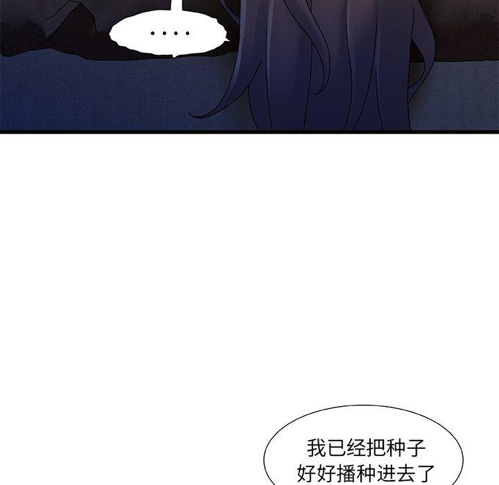 第 32 话