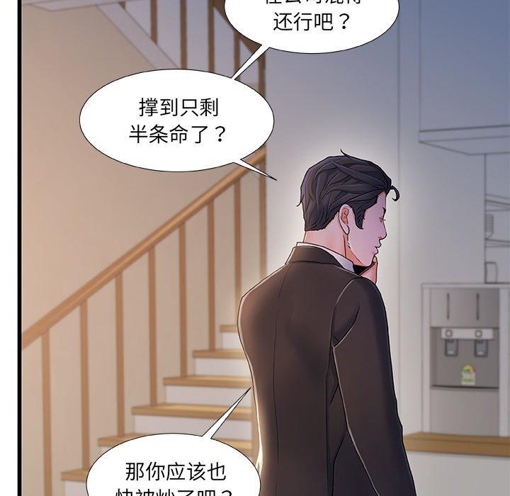 第 32 话