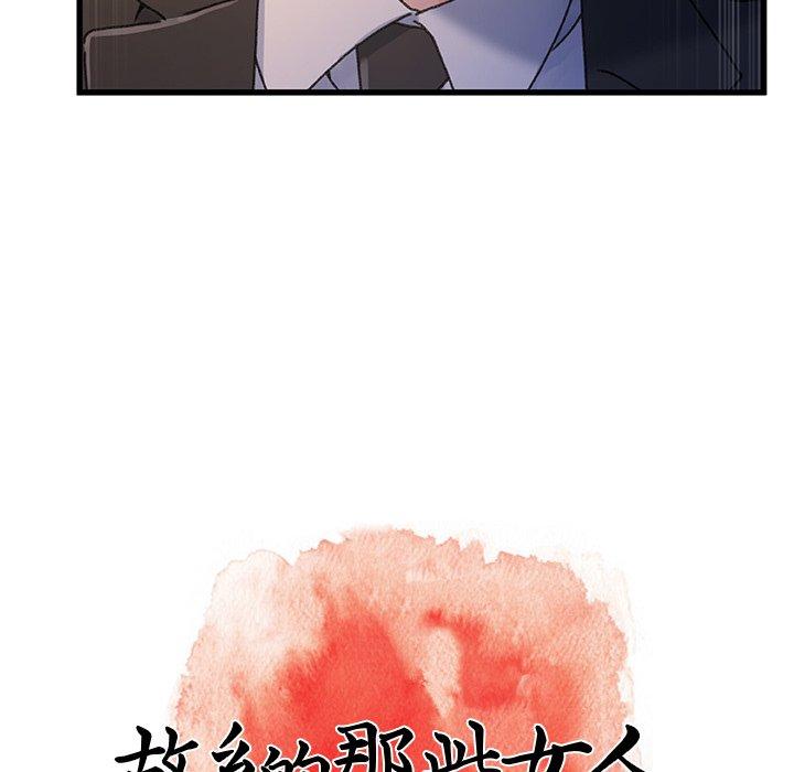 第 32 话