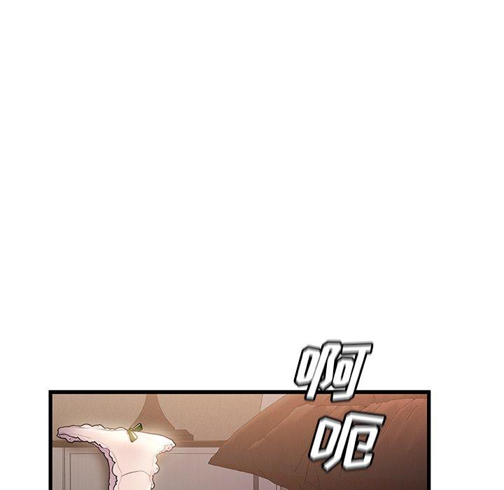 第 32 话
