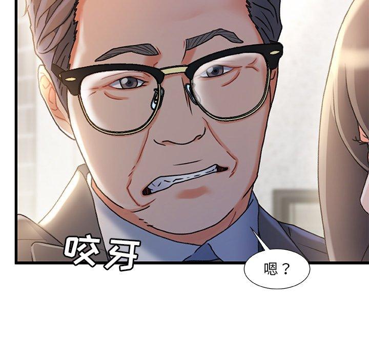 第 32 话