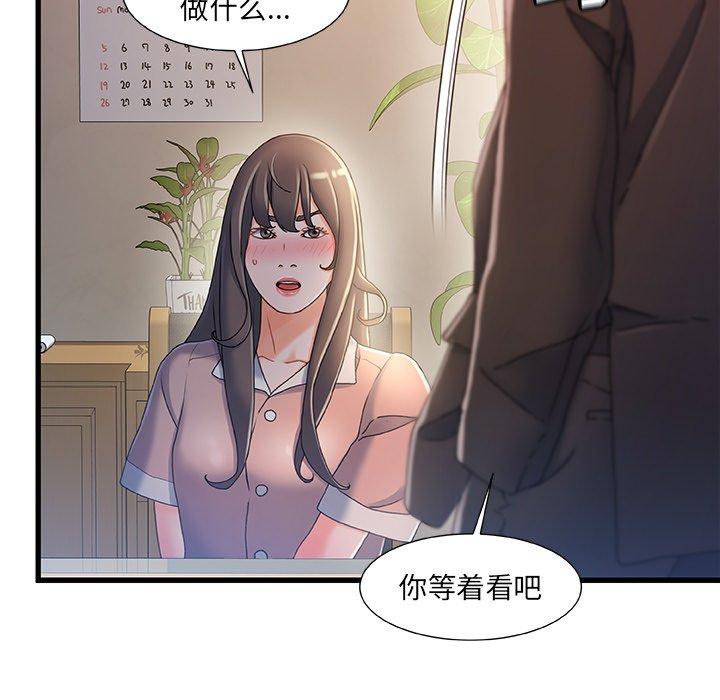 第 32 话