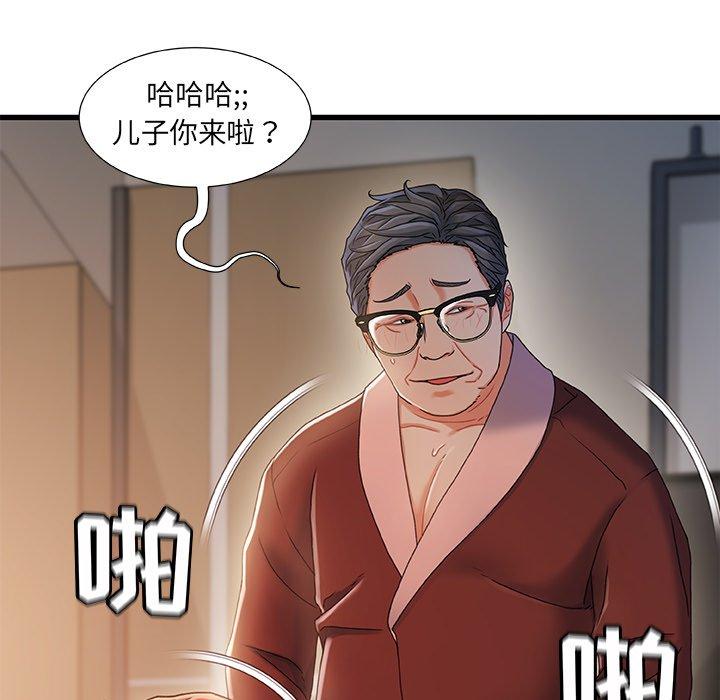 第 32 话