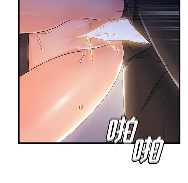 第 33 话