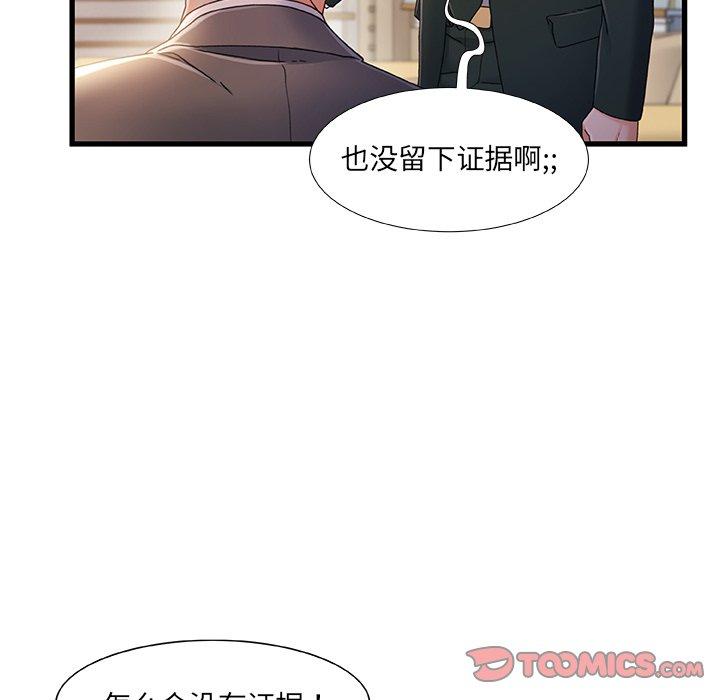 第 34 话