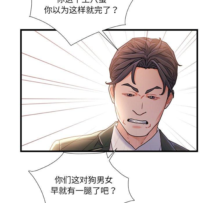 第 34 话