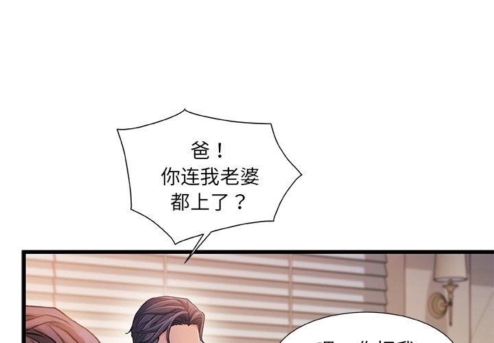 第 34 话