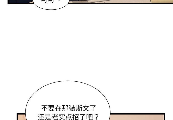 第 34 话